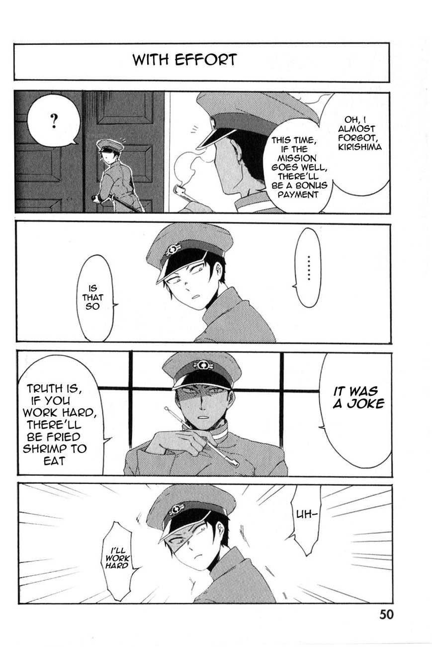 Gokuto Jihen Chapter 13.2 #13