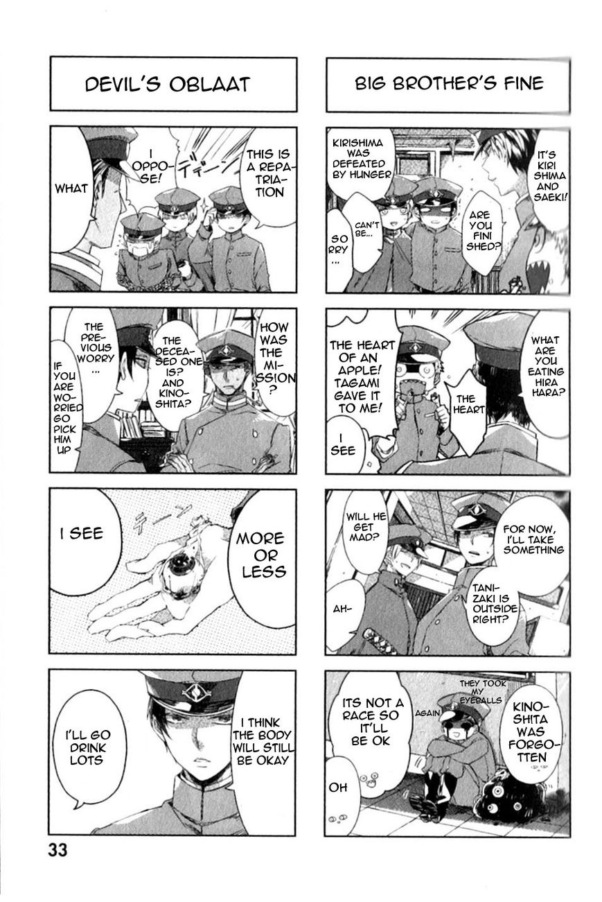 Gokuto Jihen Chapter 13.1 #27