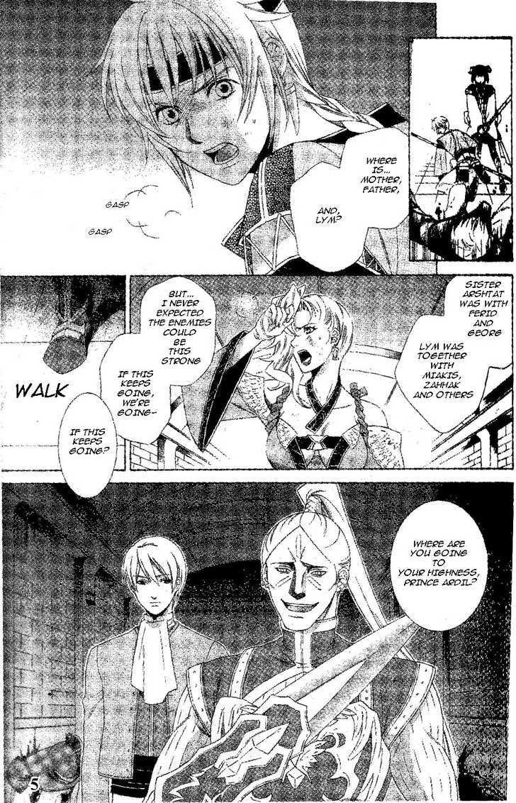 Gensou Suikoden V: Reimei No Shiro Chapter 1.01 #7