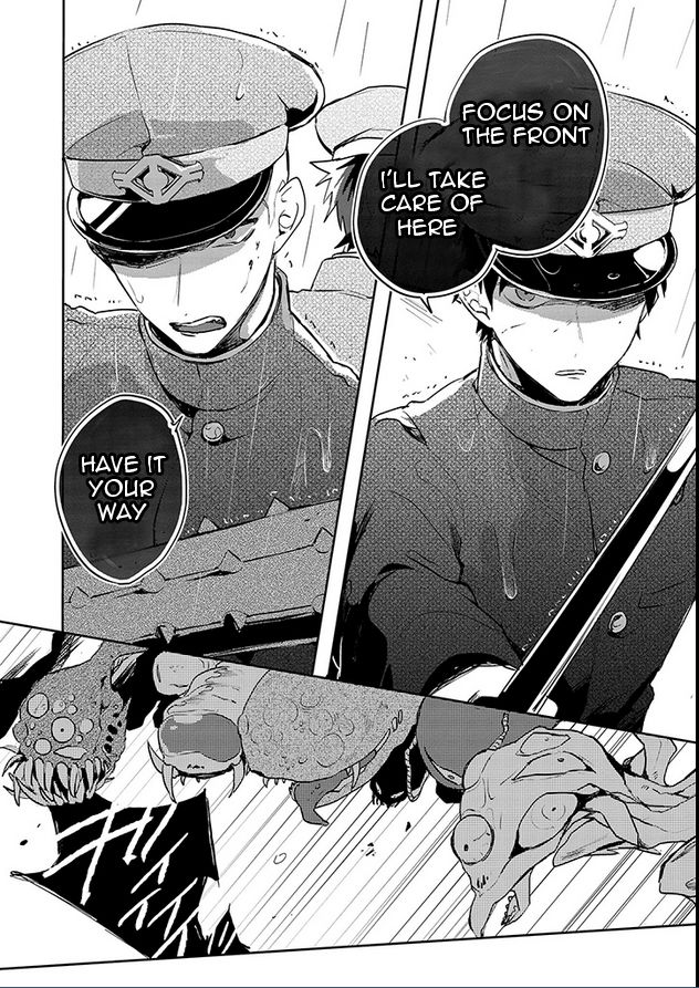 Gokuto Jihen Chapter 11 #6