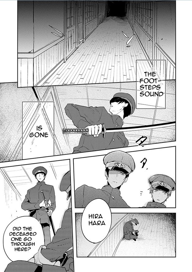 Gokuto Jihen Chapter 11 #24