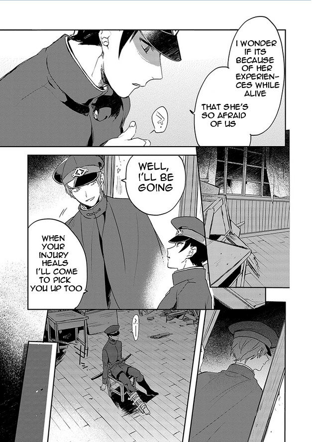 Gokuto Jihen Chapter 12 #21