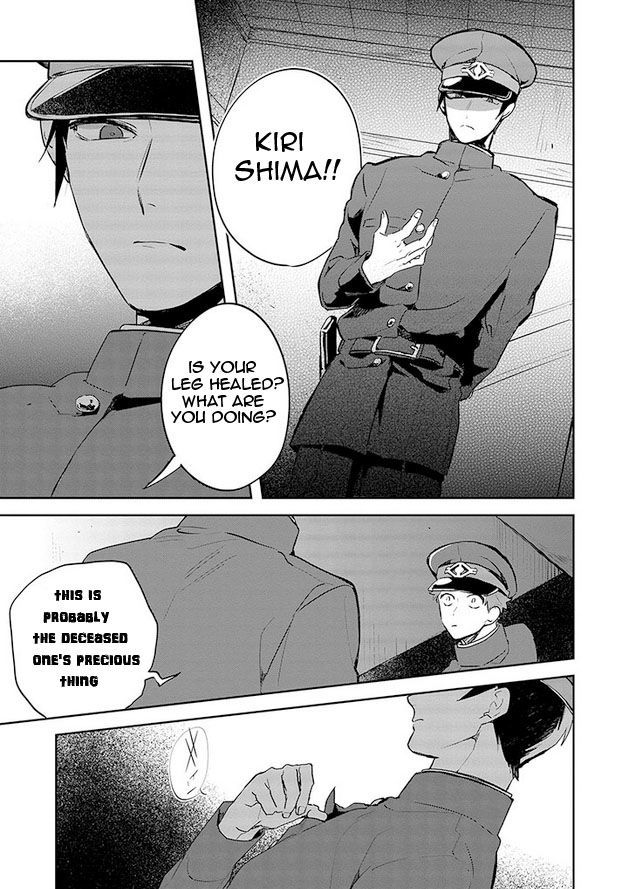 Gokuto Jihen Chapter 12 #23