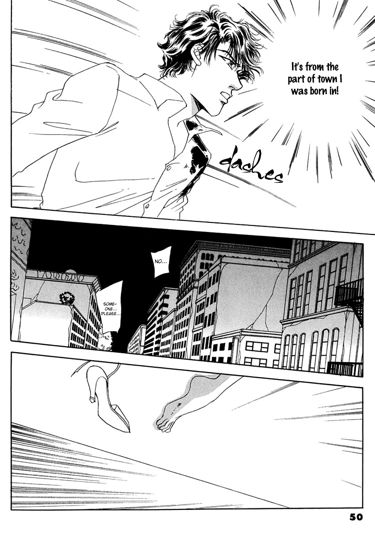 Gold (Fujita Kazuko) Chapter 54 #8