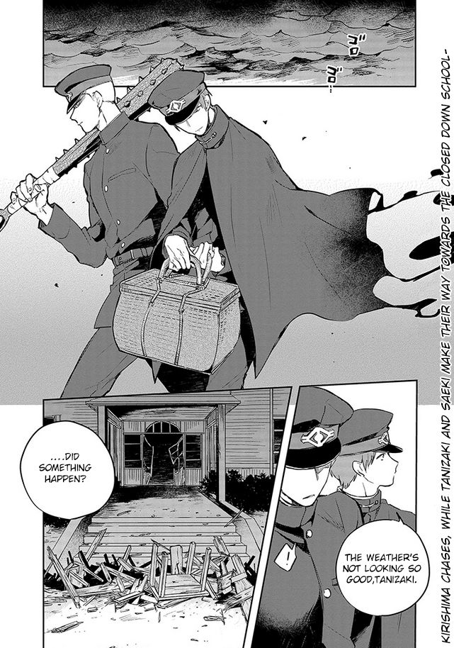 Gokuto Jihen Chapter 3 #2