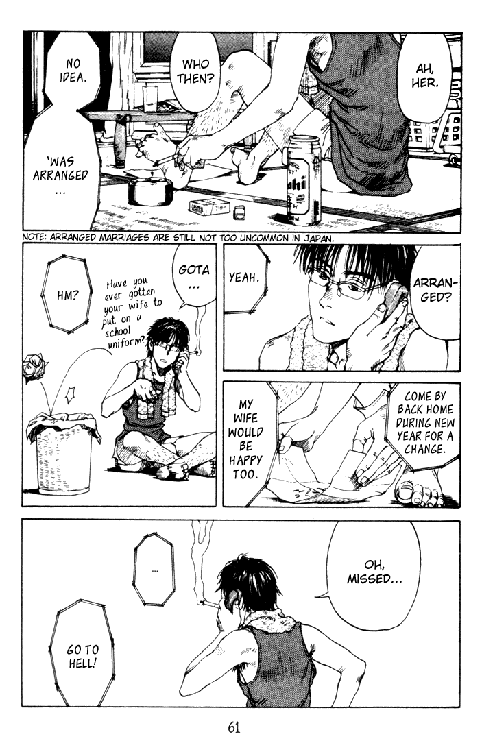 Endo Hiroki Tanpenshuu Chapter 2.22 #9