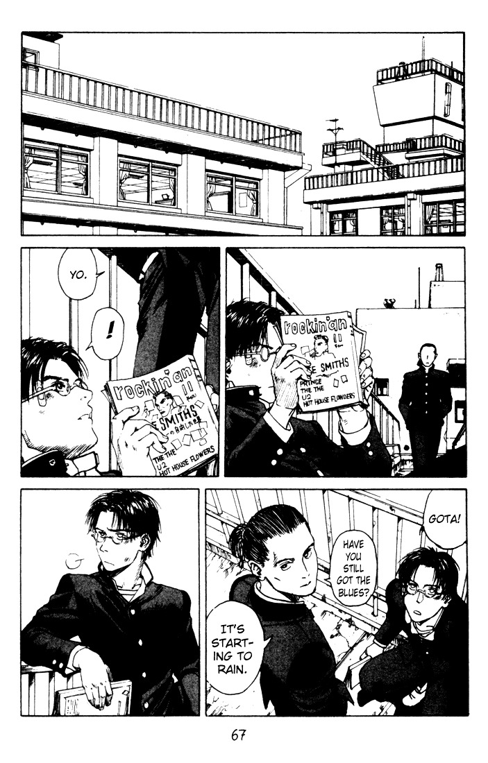Endo Hiroki Tanpenshuu Chapter 2.2 #15