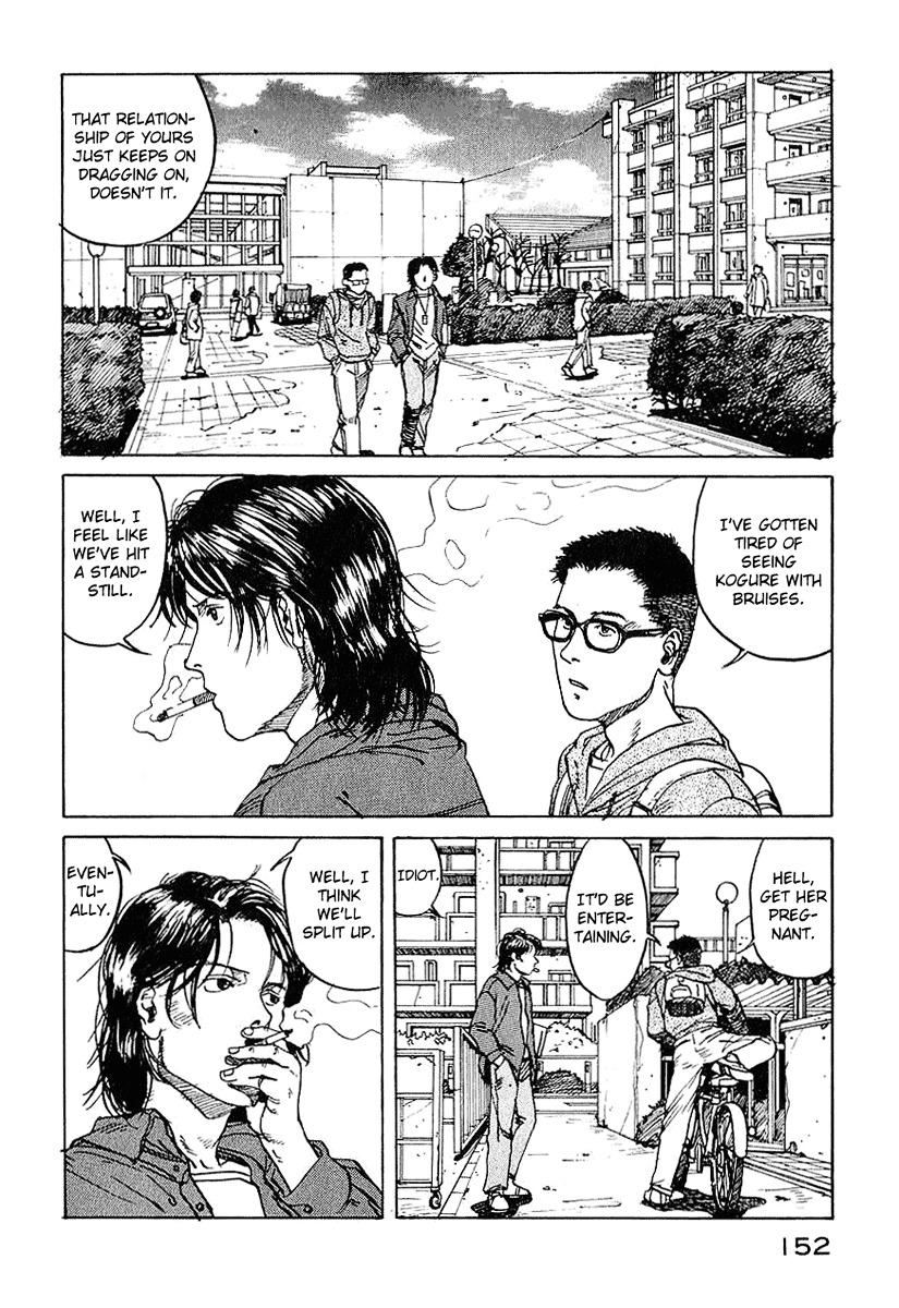 Endo Hiroki Tanpenshuu Chapter 1.3 #12