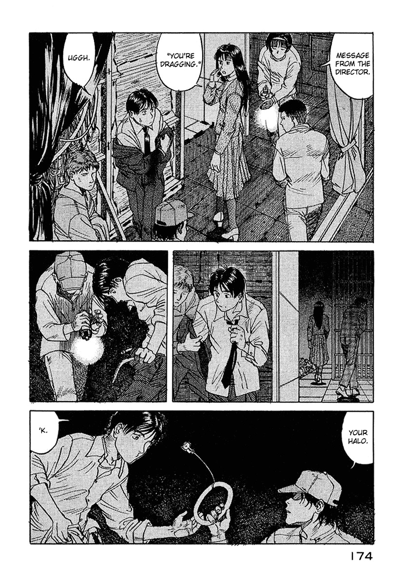 Endo Hiroki Tanpenshuu Chapter 1.3 #34
