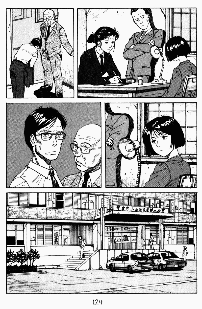 Endo Hiroki Tanpenshuu Chapter 1.22 #37