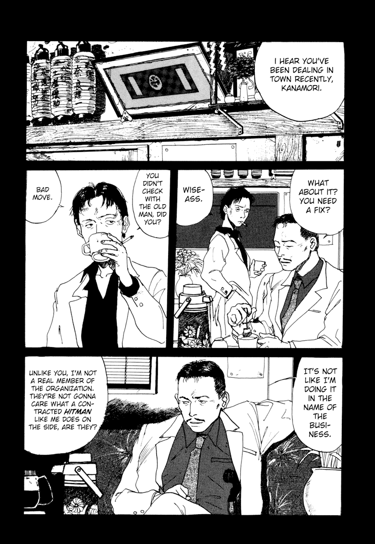 Endo Hiroki Tanpenshuu Chapter 1.12 #8