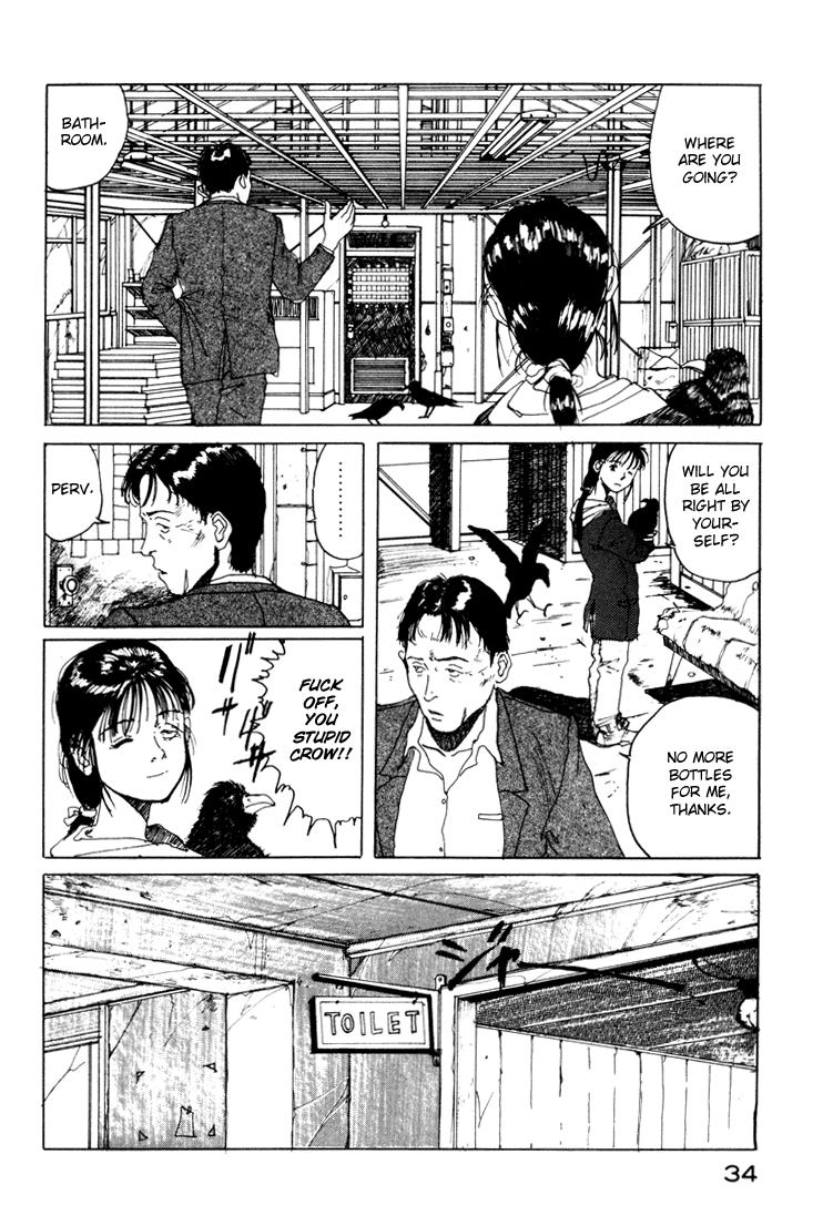 Endo Hiroki Tanpenshuu Chapter 1.12 #33