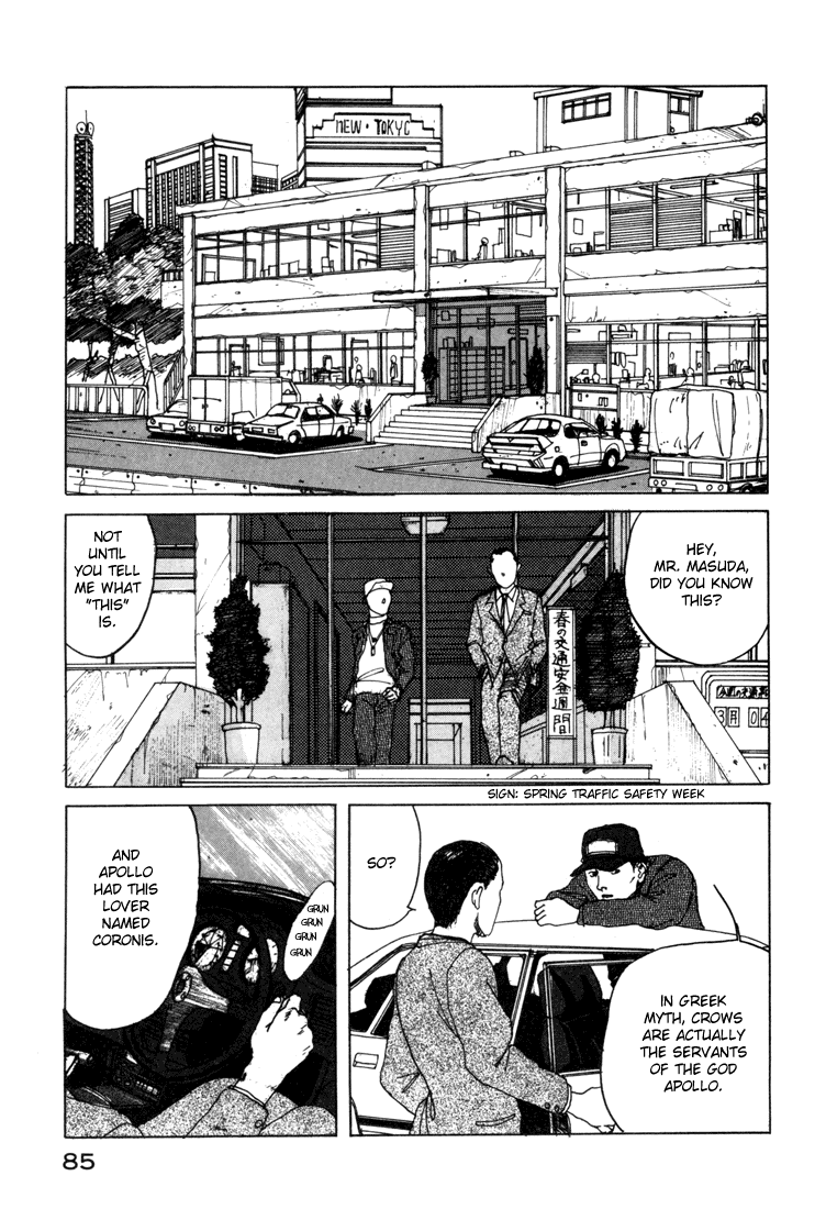 Endo Hiroki Tanpenshuu Chapter 1.12 #84