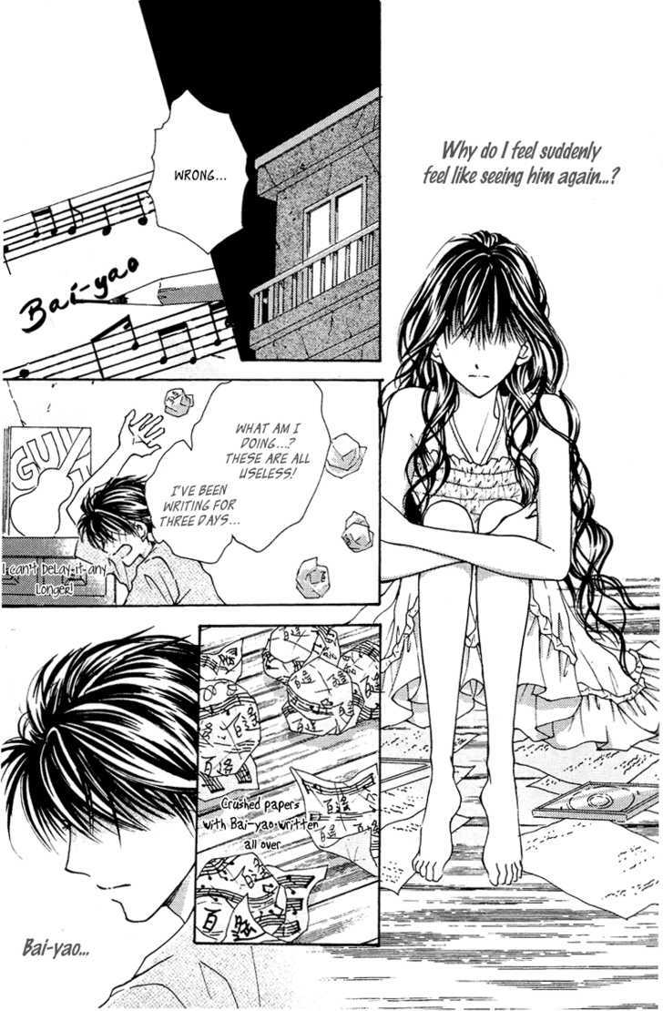 Billion Princess Chapter 20 #11