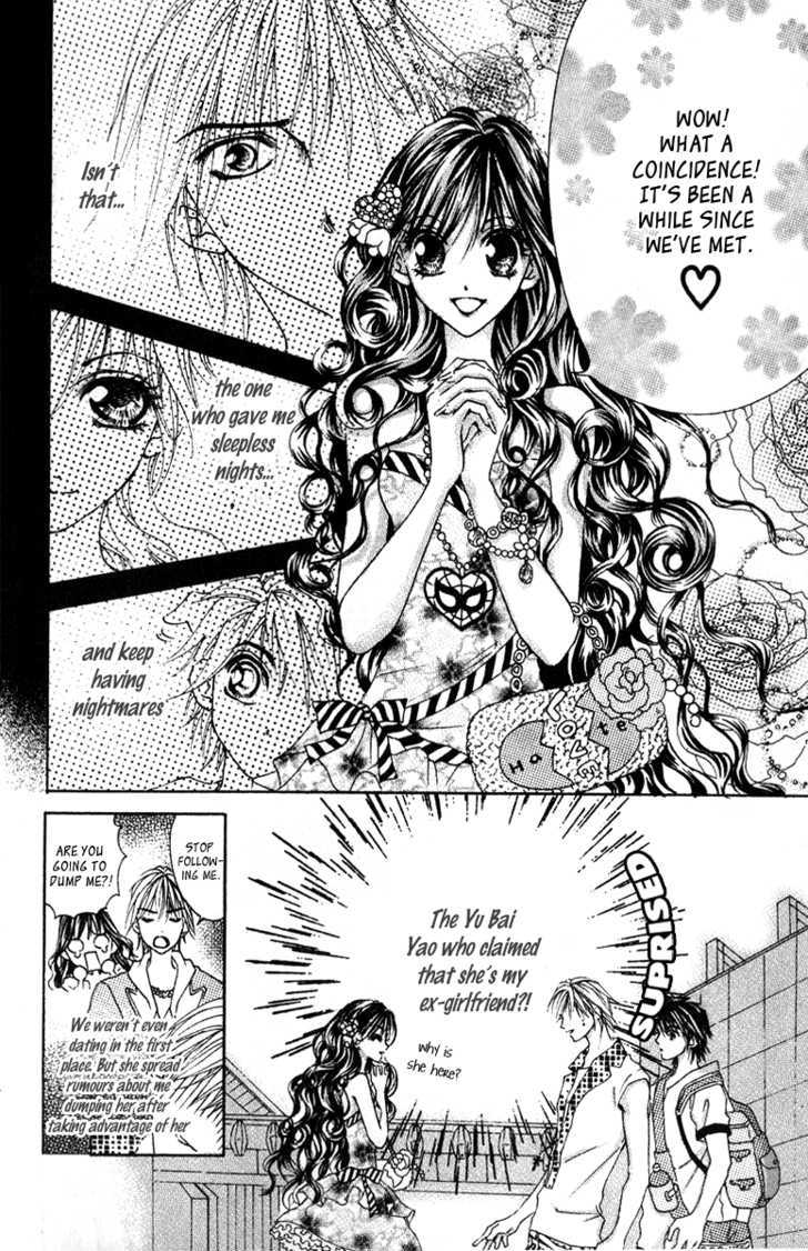 Billion Princess Chapter 14.5 #8