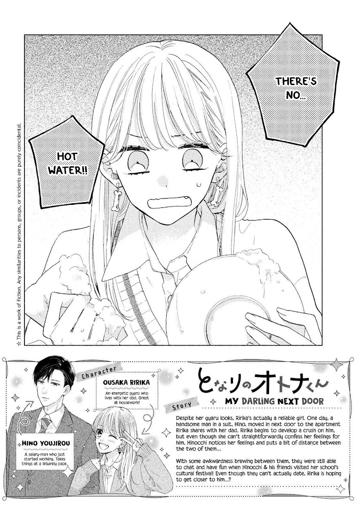 Tonari No Otona-Kun Chapter 9.5 #4