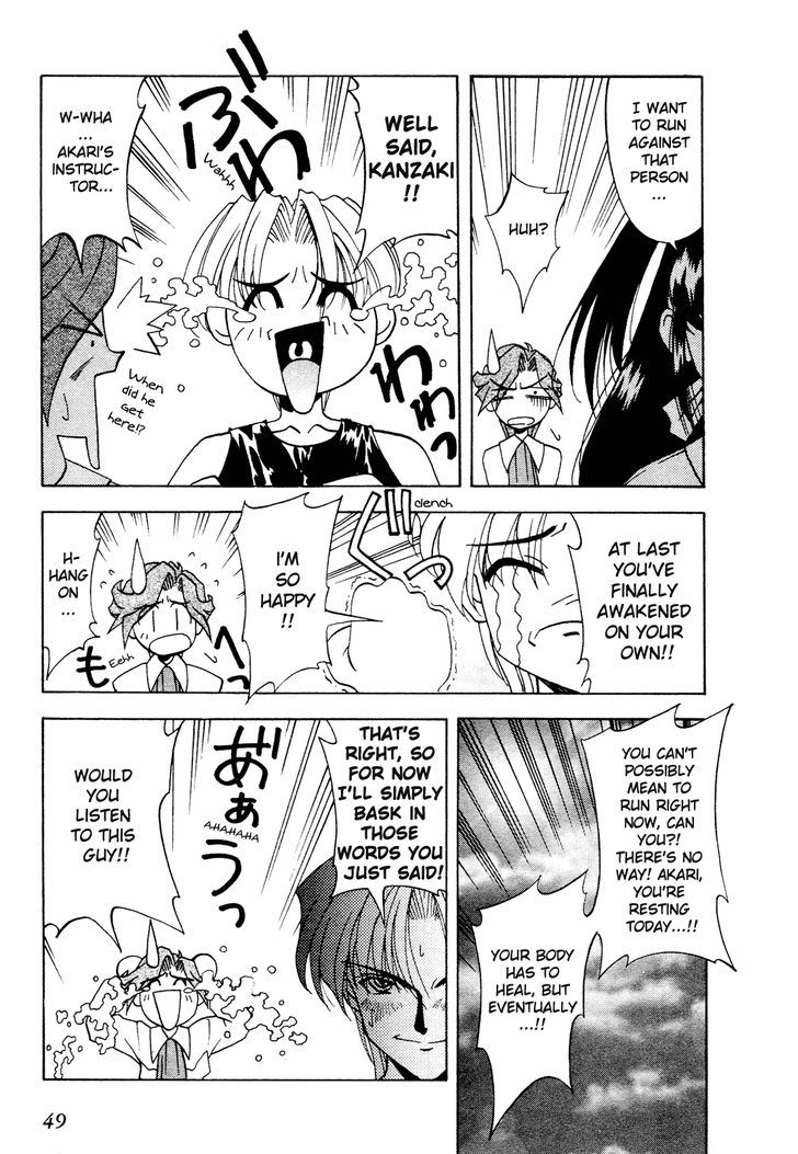 Battle Athletes Daiundoukai Chapter 2 #15