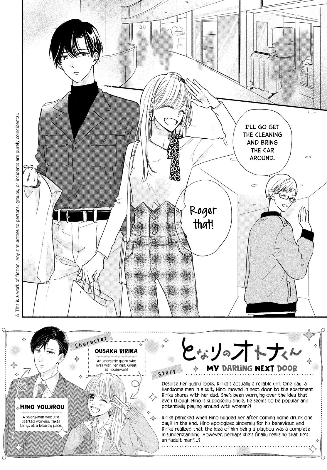 Tonari No Otona-Kun Chapter 8 #3