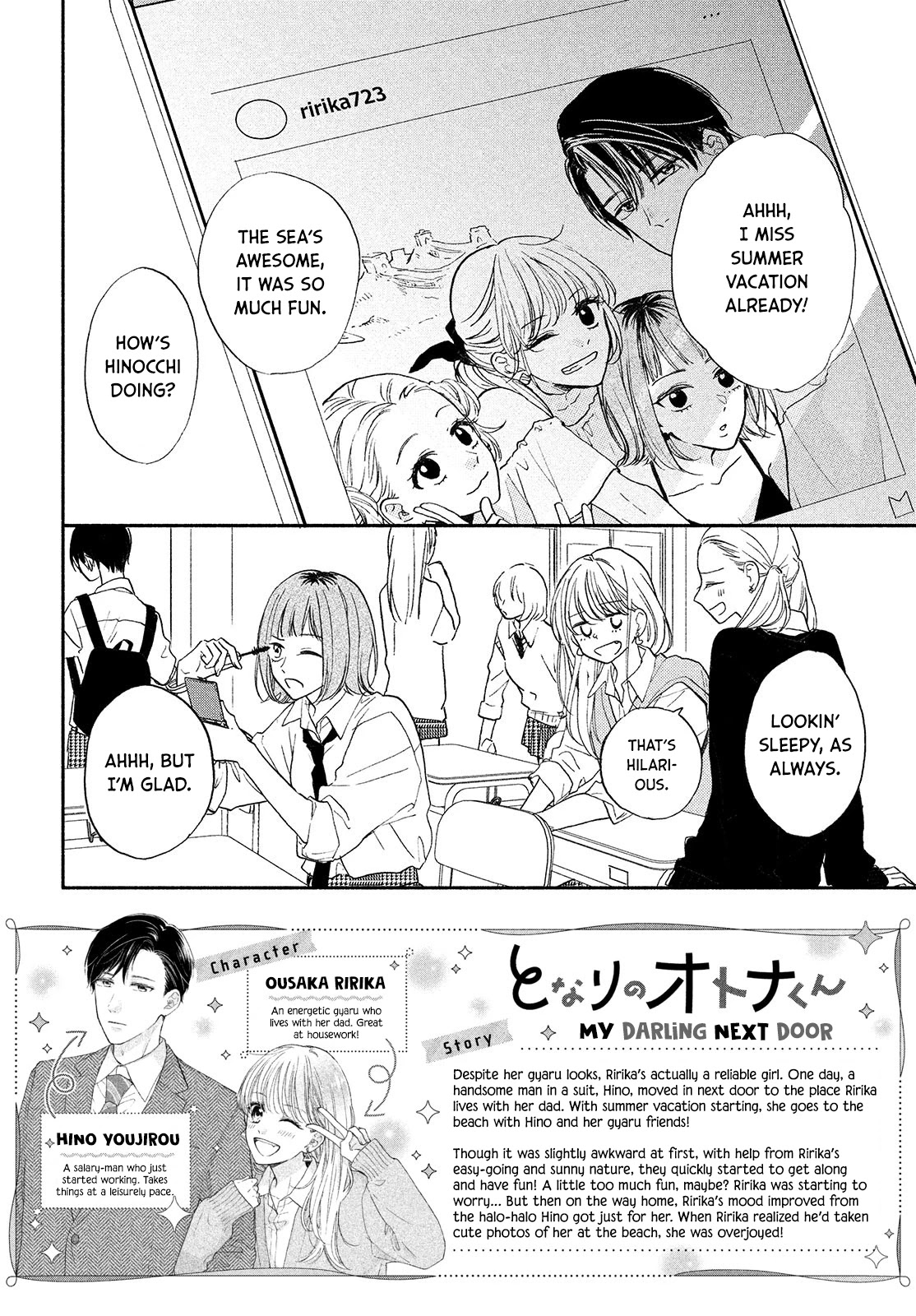 Tonari No Otona-Kun Chapter 7 #3