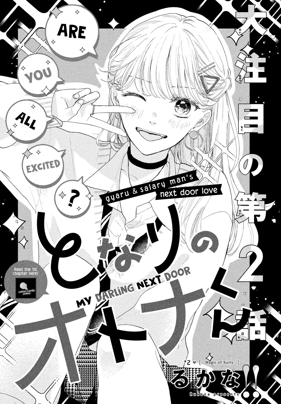 Tonari No Otona-Kun Chapter 2 #2