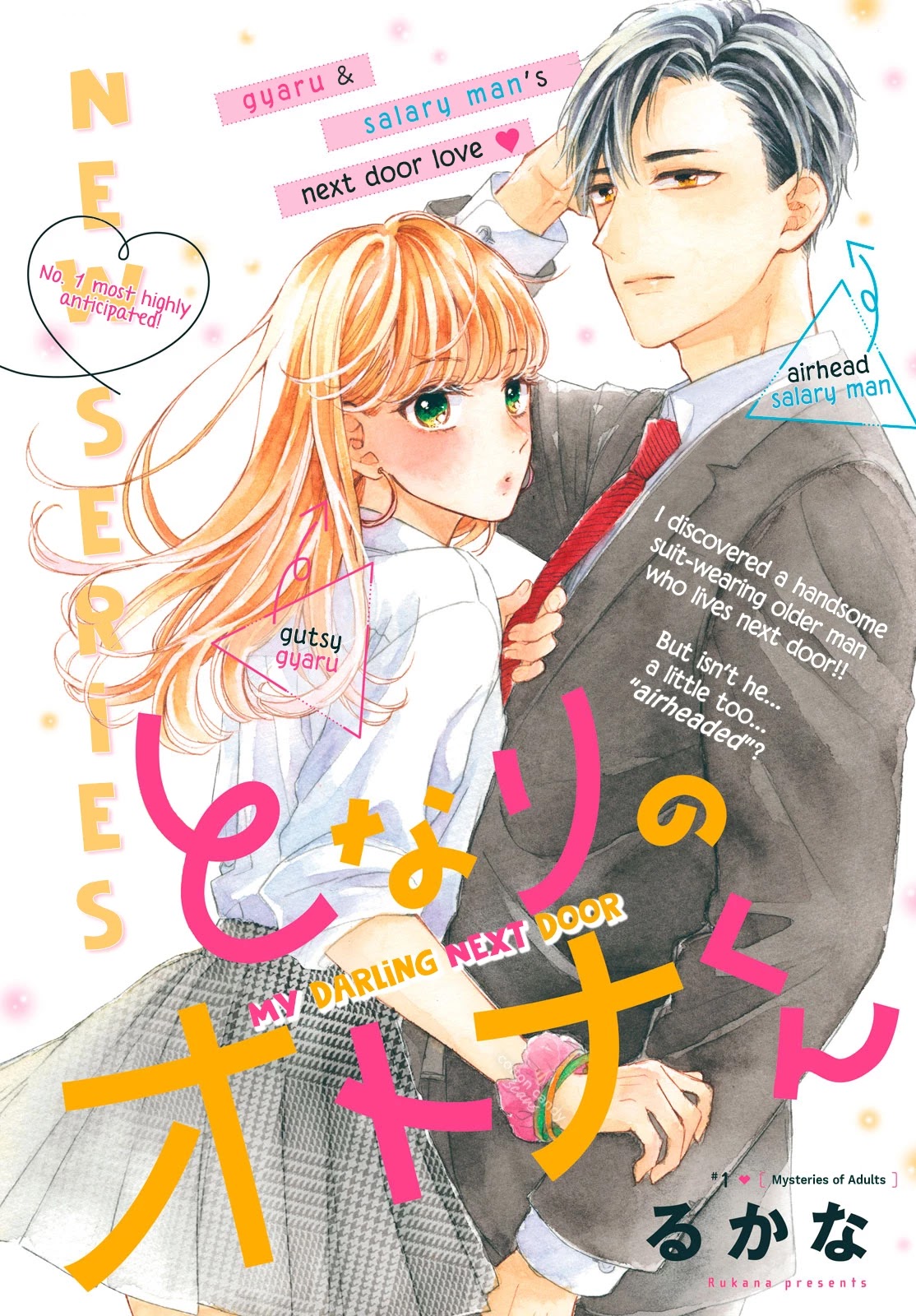 Tonari No Otona-Kun Chapter 1 #2