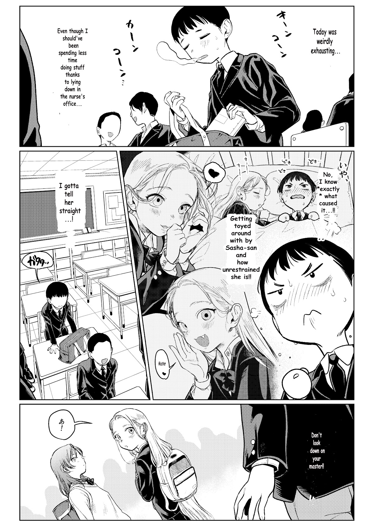 Jc Sasha And Her Otaku Classmate Chapter 5 #1