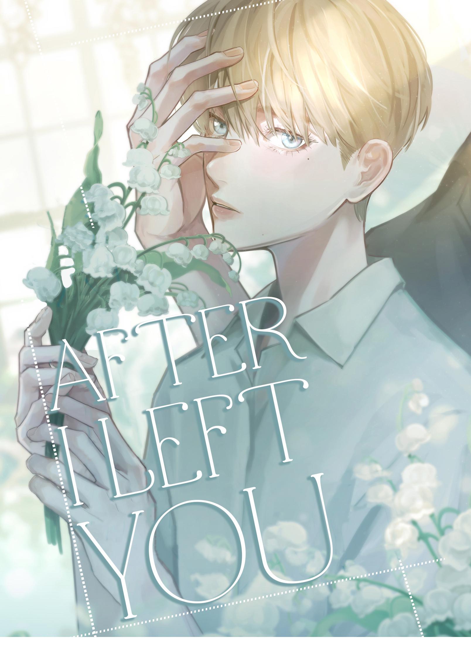 After I Left You Chapter 17 #1