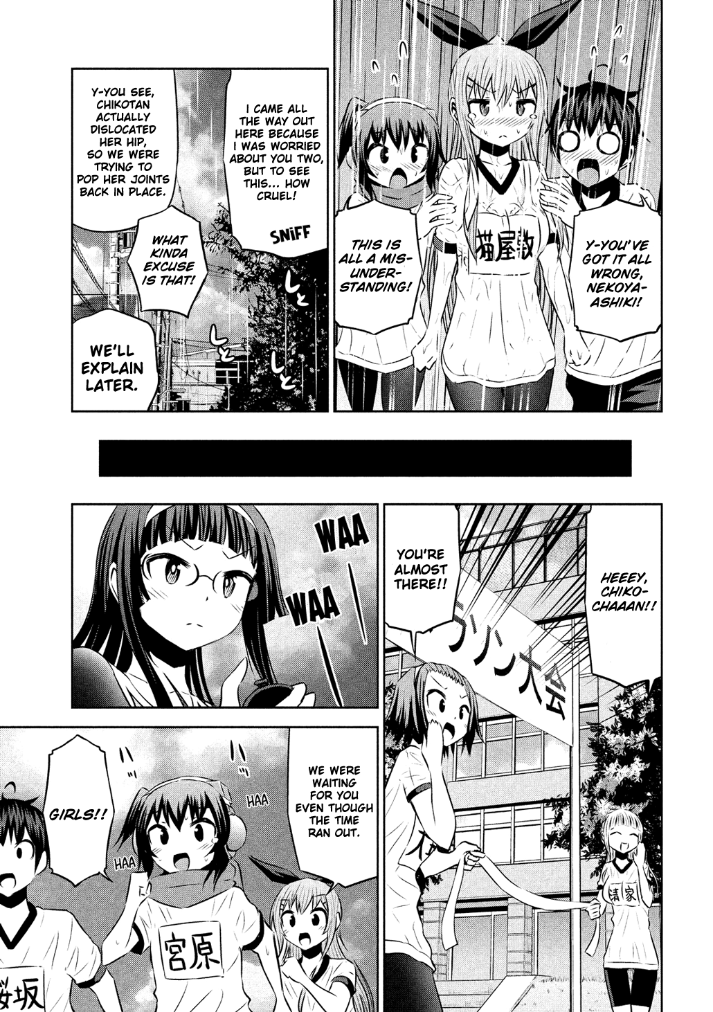 Chikotan, Kowareru Chapter 56 #17