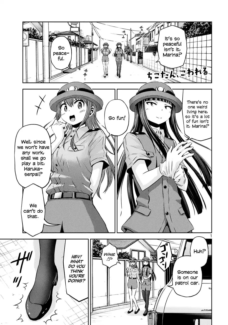 Chikotan, Kowareru Chapter 37 #1