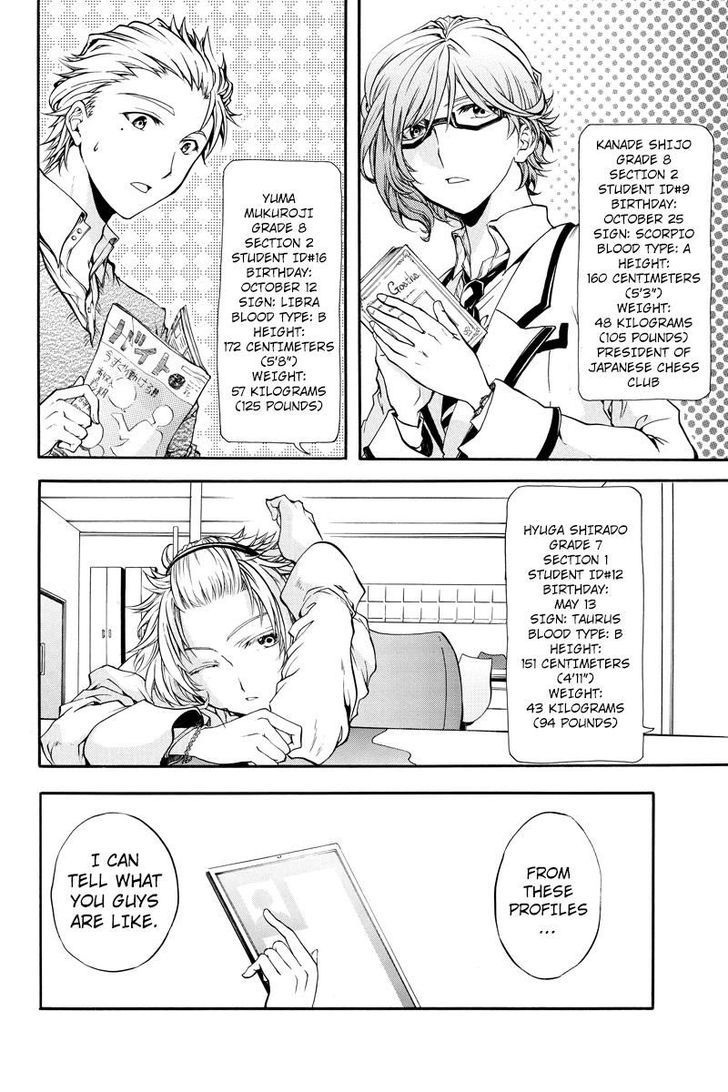 Ebisu Gakuen Chuutouka Nichiyou Hoshuugumi Tanteidan Chapter 1 #10