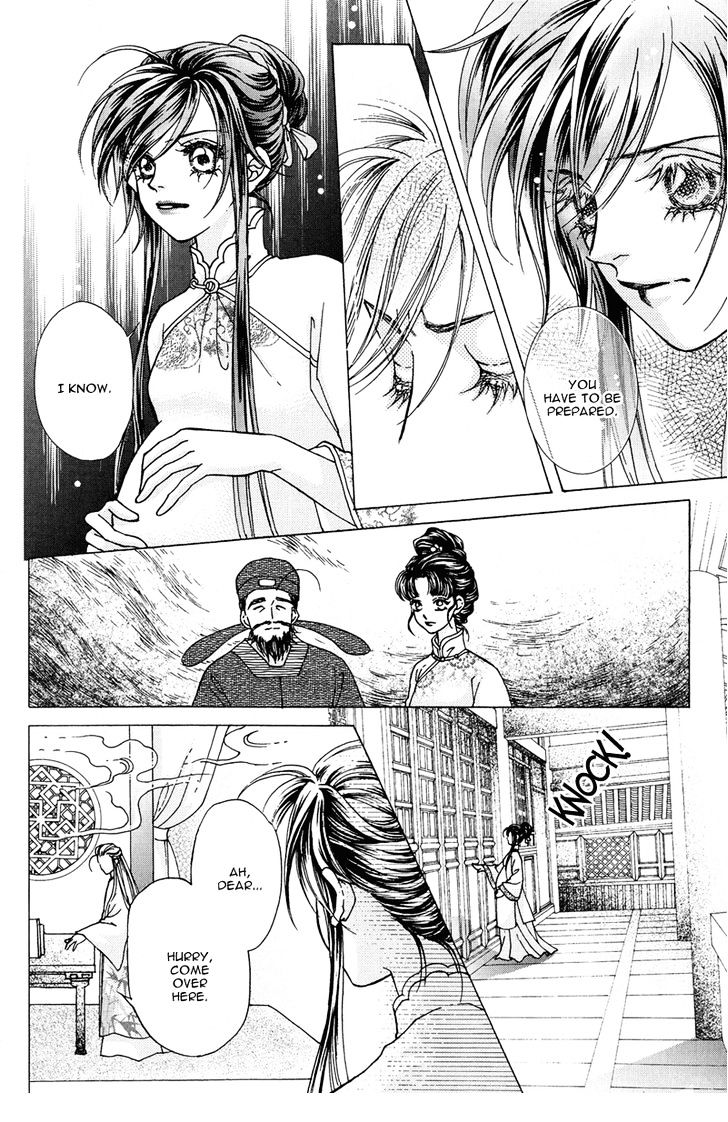 Wedding Chapter 14 #19