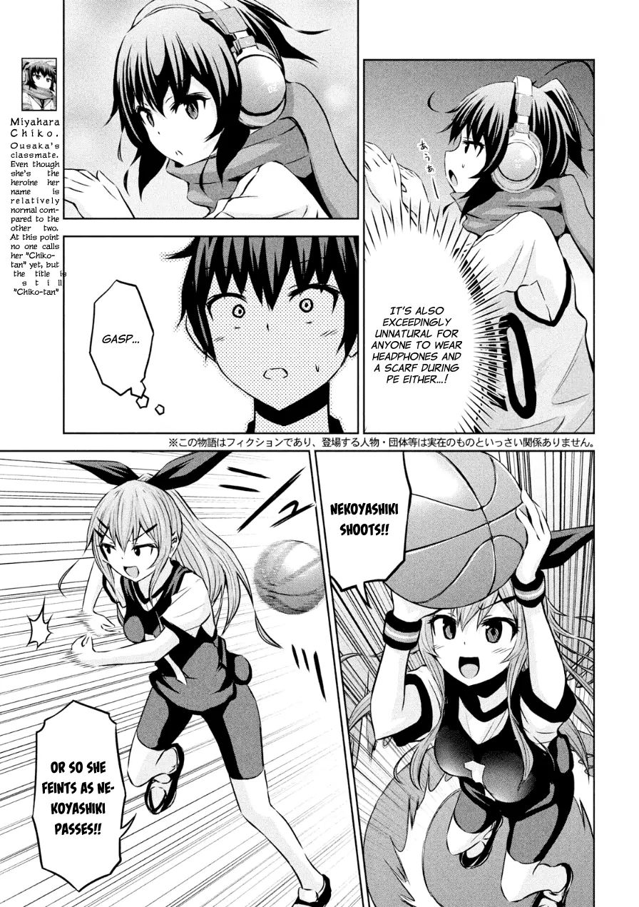 Chikotan, Kowareru Chapter 2 #5