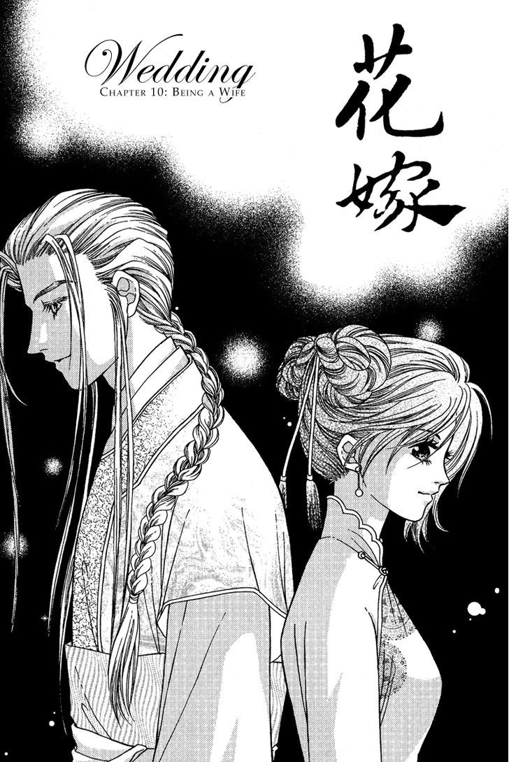 Wedding Chapter 10 #2