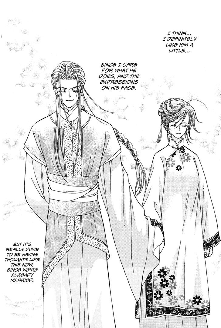 Wedding Chapter 10 #15