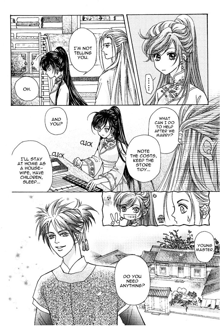 Wedding Chapter 8 #16