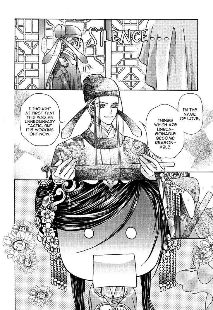 Wedding Chapter 8 #28