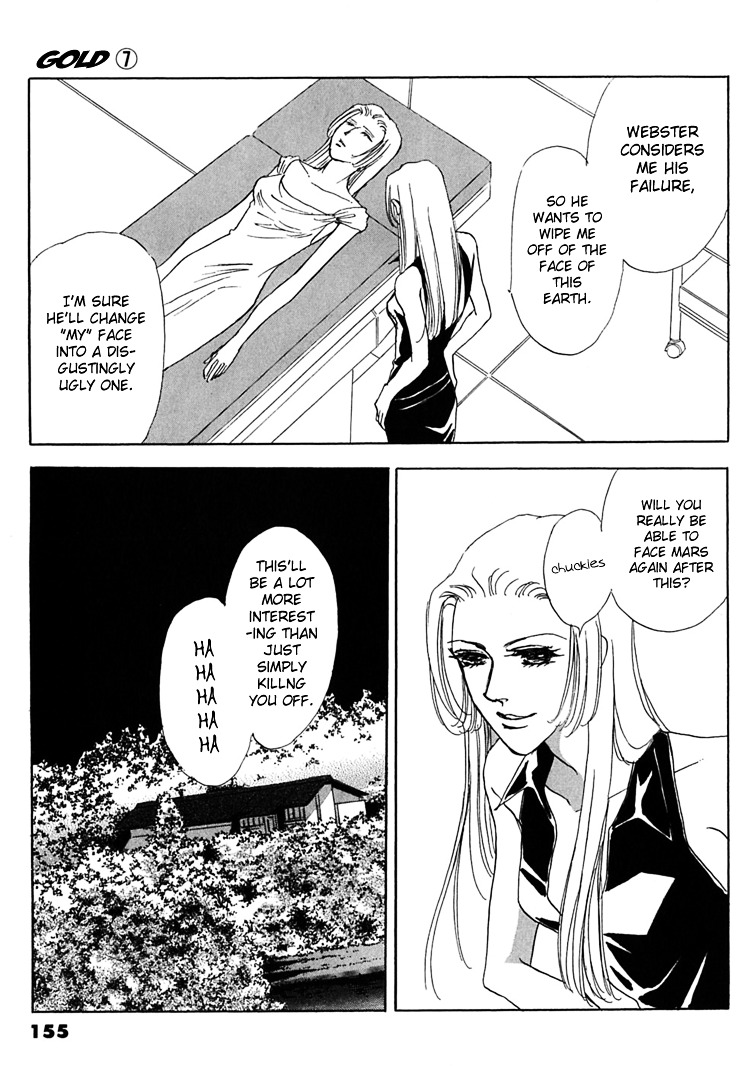 Gold (Fujita Kazuko) Chapter 50 #4