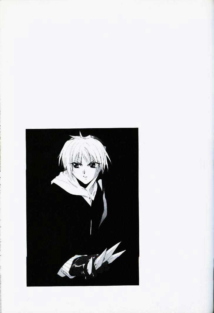 Weiss Kreuz Chapter 2 #19