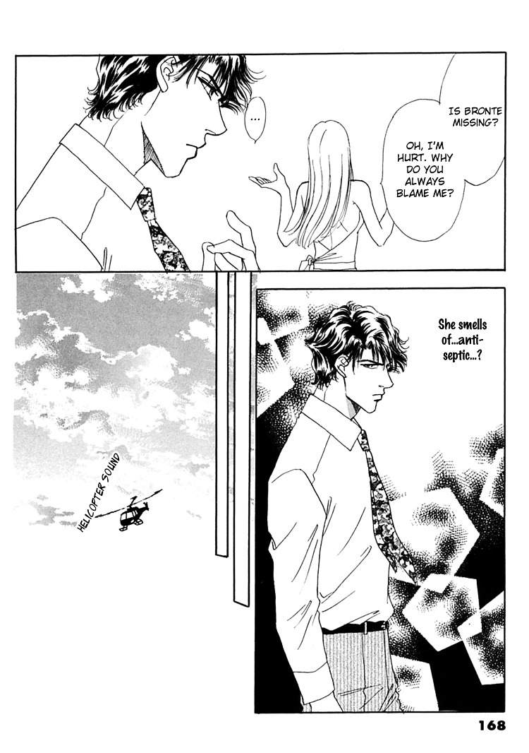 Gold (Fujita Kazuko) Chapter 50 #17