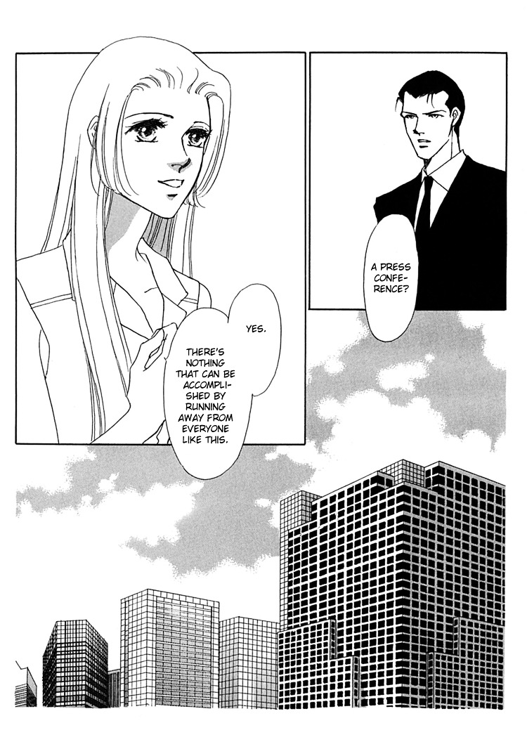 Gold (Fujita Kazuko) Chapter 47 #6