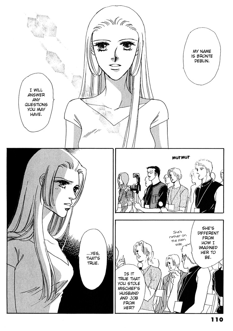 Gold (Fujita Kazuko) Chapter 47 #10