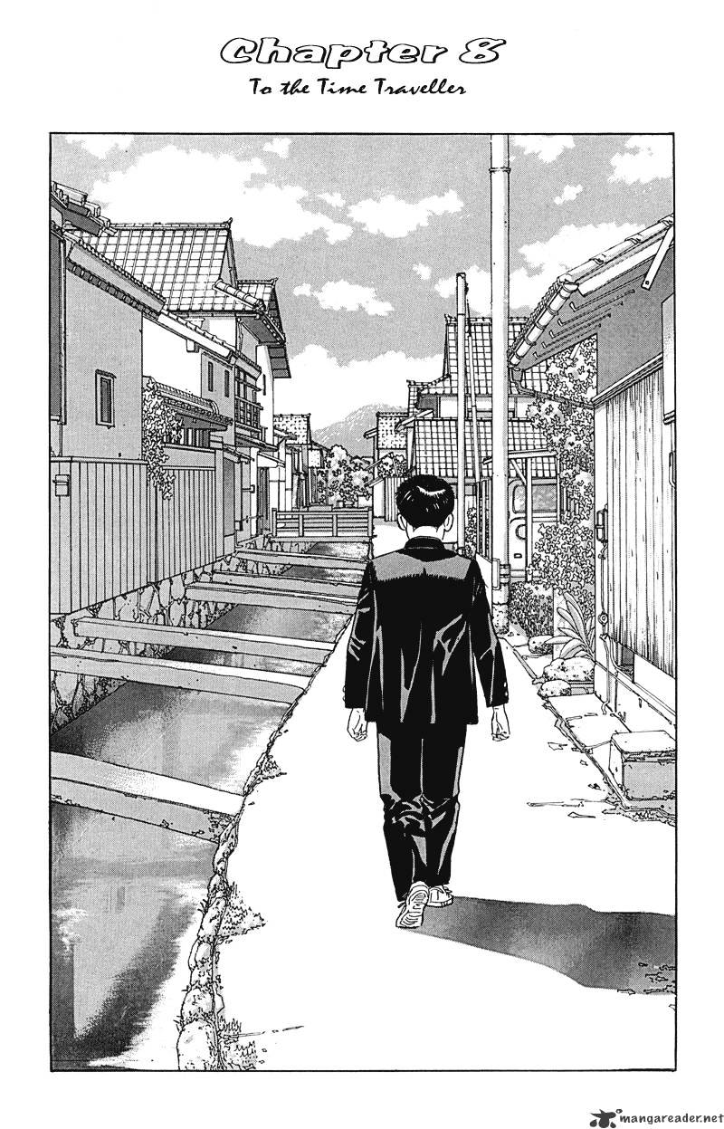 Harukana Machi-E Chapter 16 #1