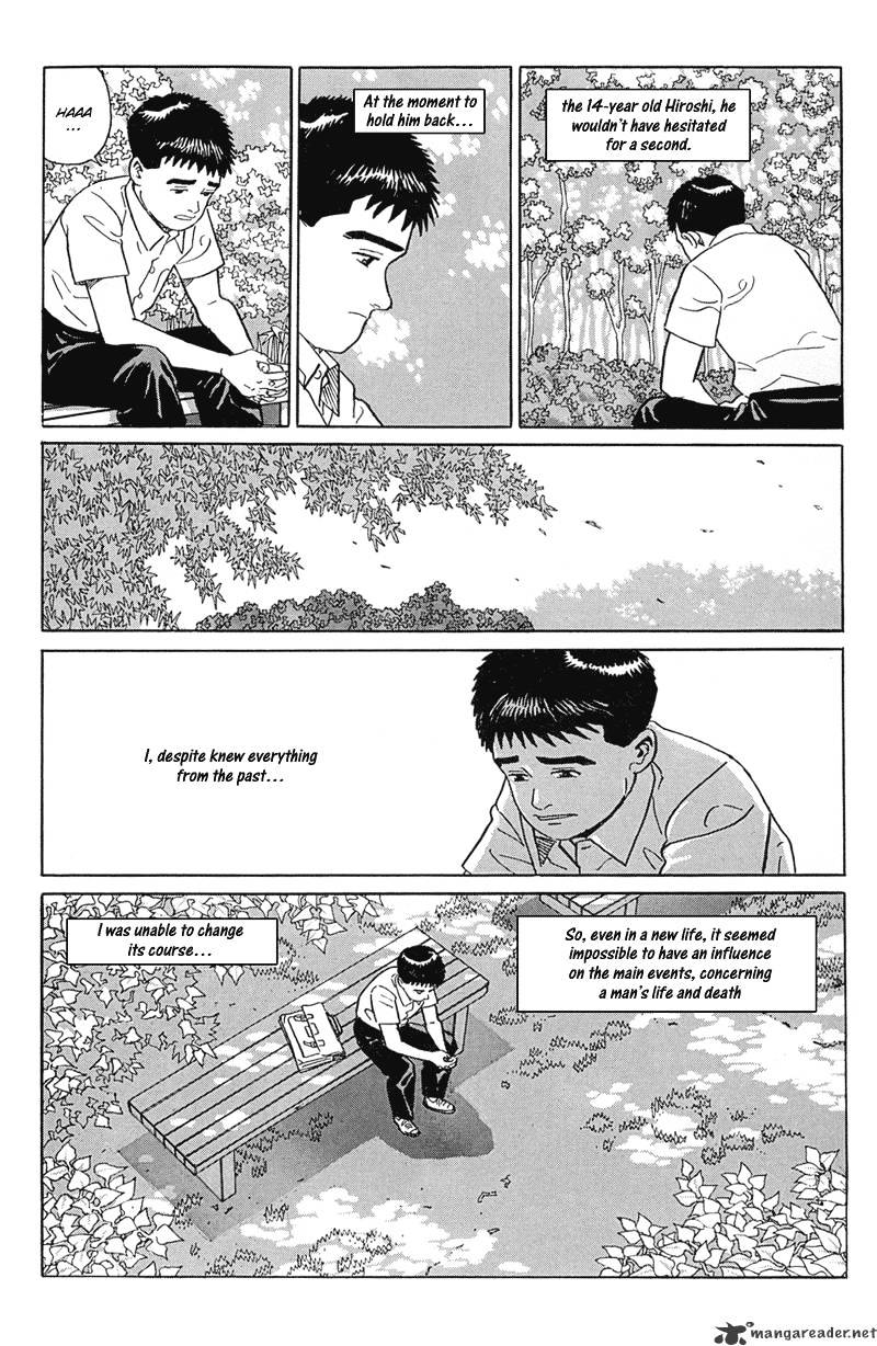 Harukana Machi-E Chapter 16 #3