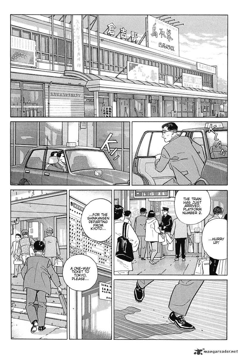 Harukana Machi-E Chapter 16 #26