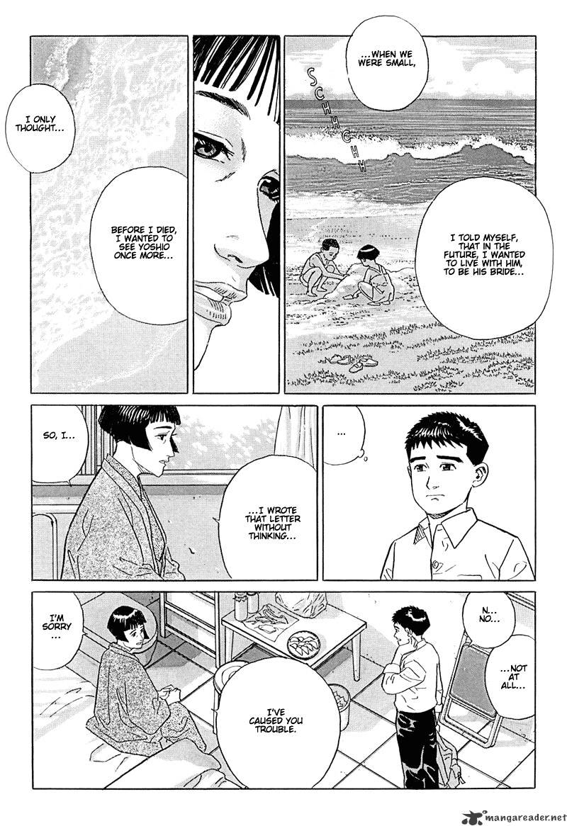 Harukana Machi-E Chapter 12 #6
