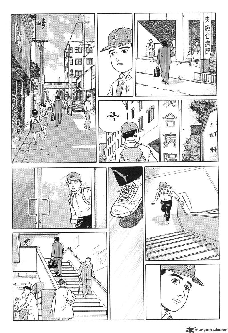 Harukana Machi-E Chapter 11 #17