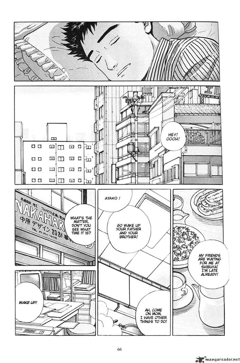 Harukana Machi-E Chapter 3 #6