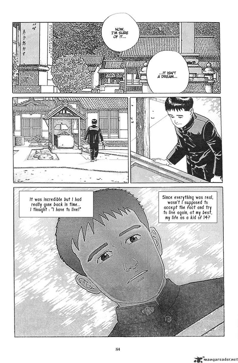 Harukana Machi-E Chapter 3 #24