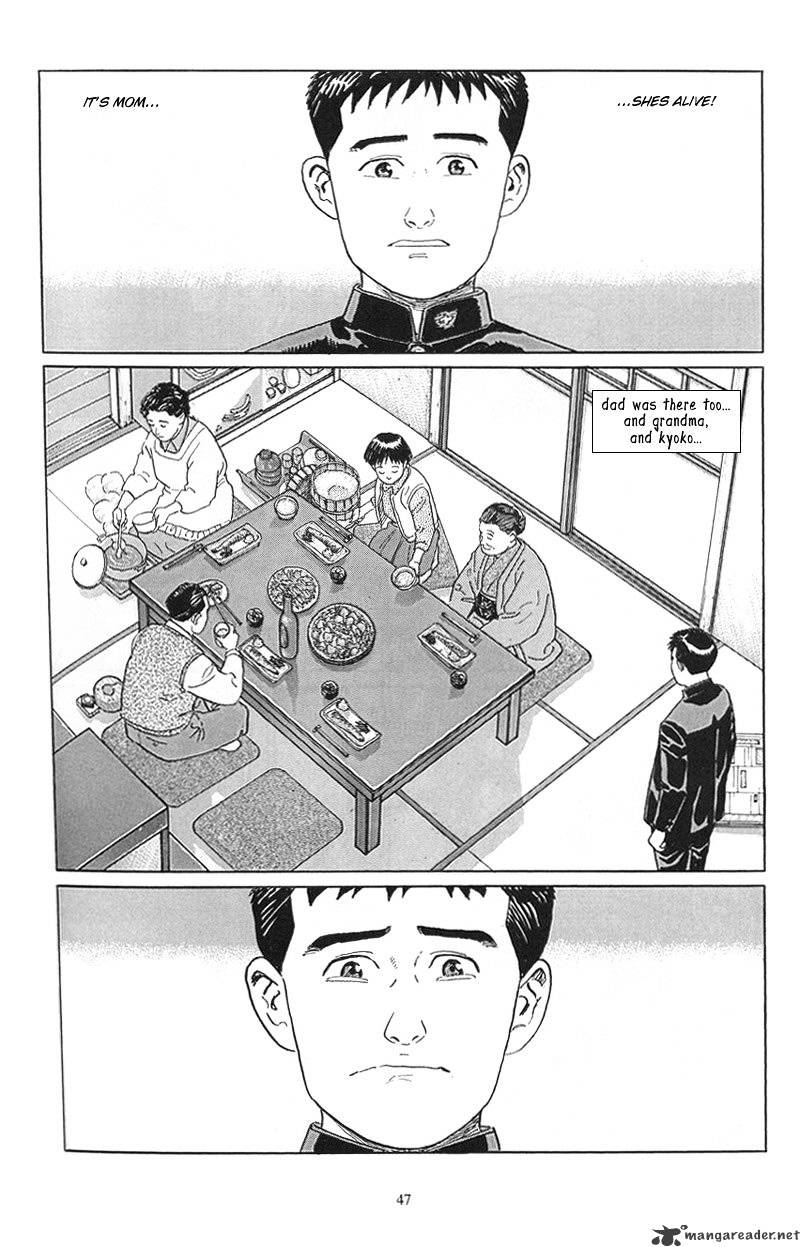 Harukana Machi-E Chapter 2 #11