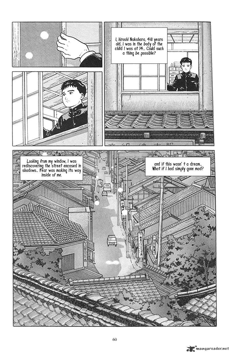Harukana Machi-E Chapter 2 #24